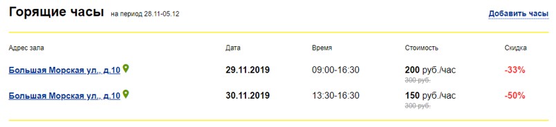 Горящие часы.jpg Горящие часы.jpg